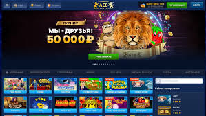 Мобильное приложение онлайн-казино LEV: игры, функции и бонусные предложения на ходу